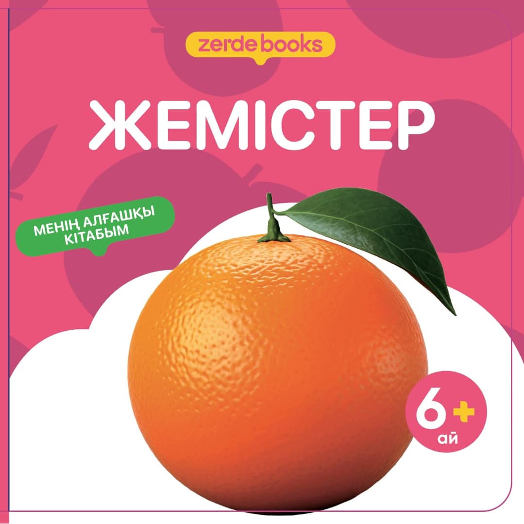 Книжки