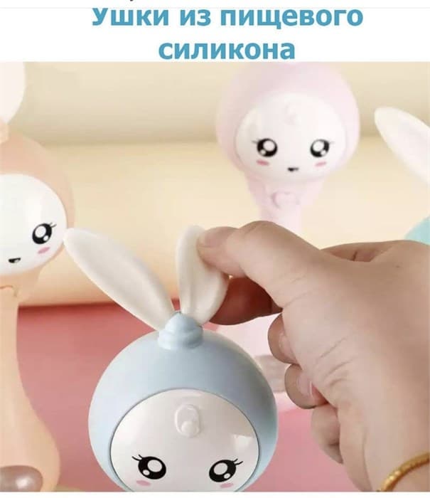 Погремушка музыкальная Зайчик Синий