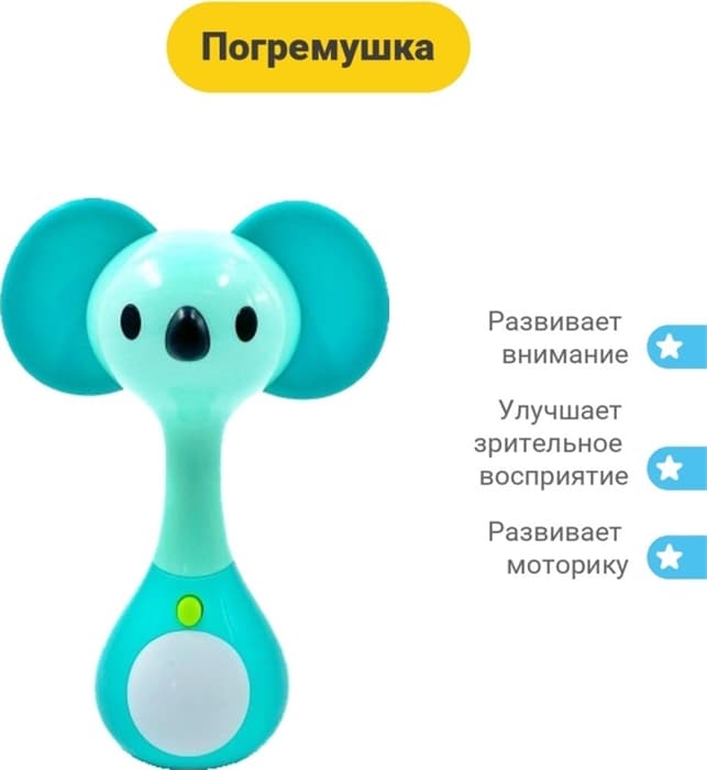 Погремушка 3134-D (Коала)