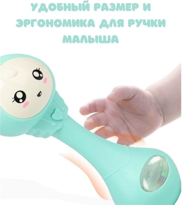 Погремушка музыкальная Зайчик Зеленый