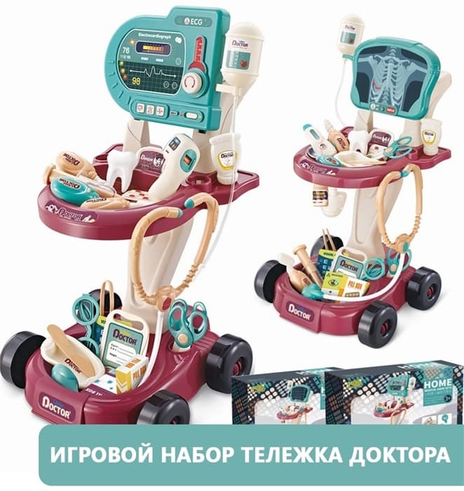 Докторская тележка с ЭКГ, светом и звуком 660-87