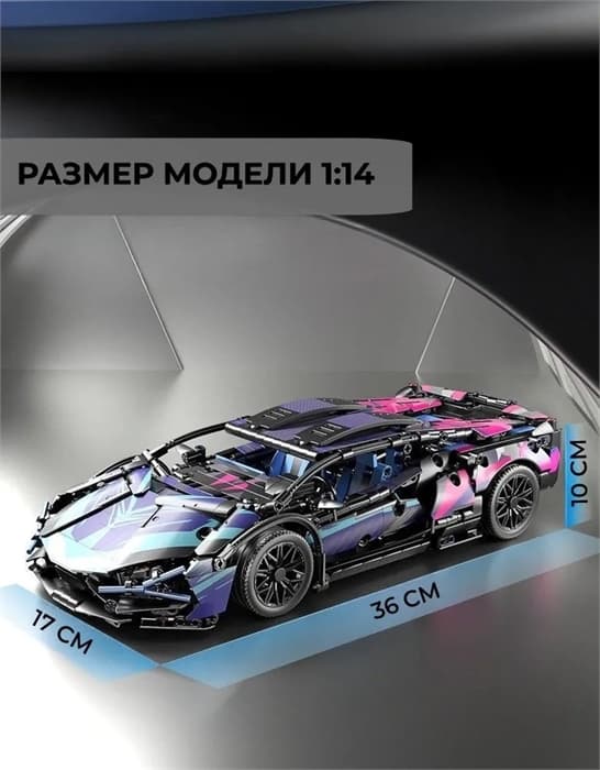 Конструктор LEGO 1280 дет