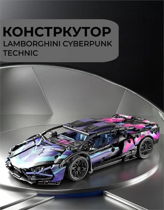 Конструктор LEGO 1280 дет