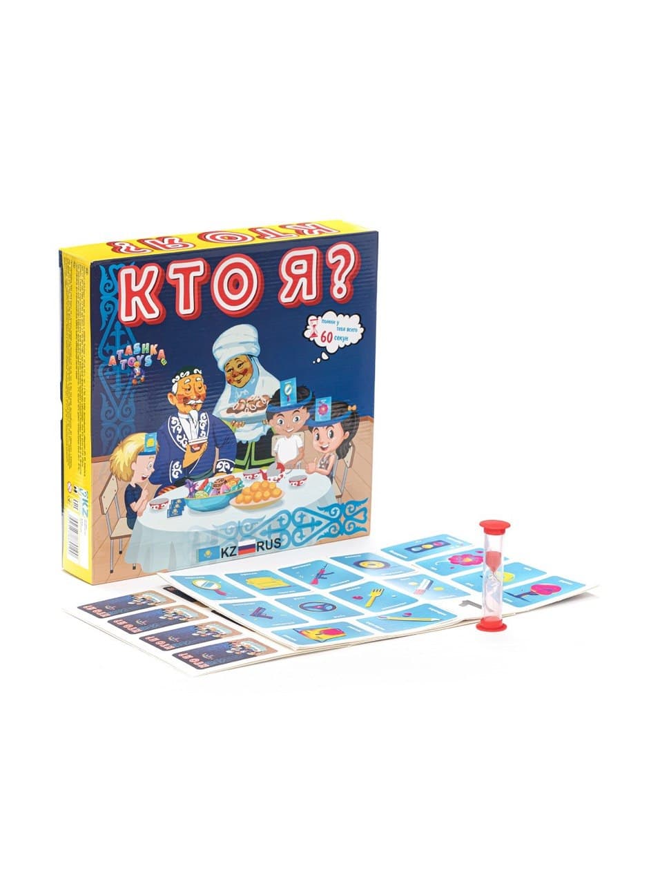 Настольная игра "Кто я?"