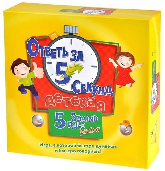 Игра ответь за 5 секунд