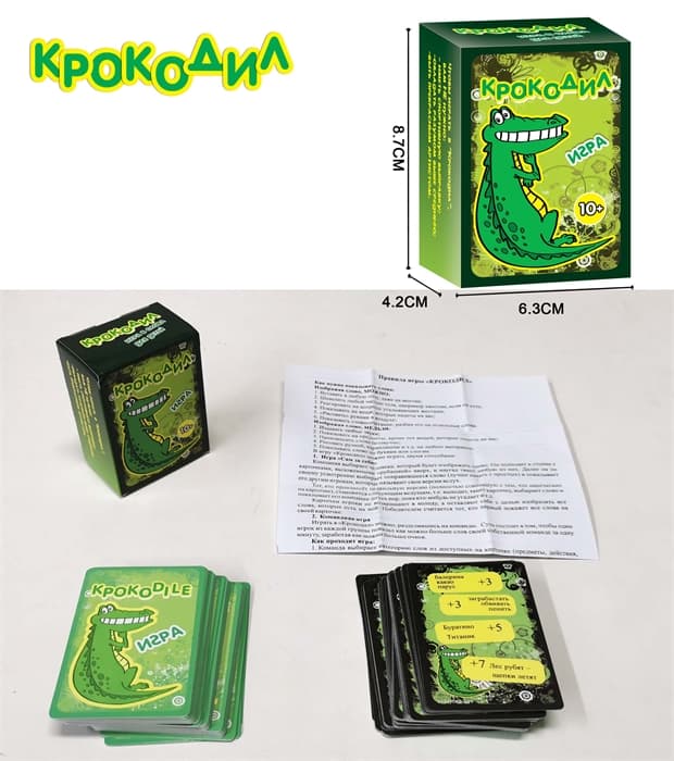 Настольная игра Крокодил NG-005736 зеленый