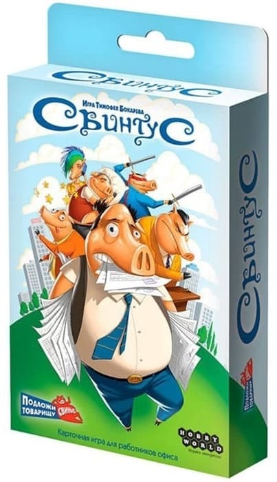 Настольная игра Свинтус