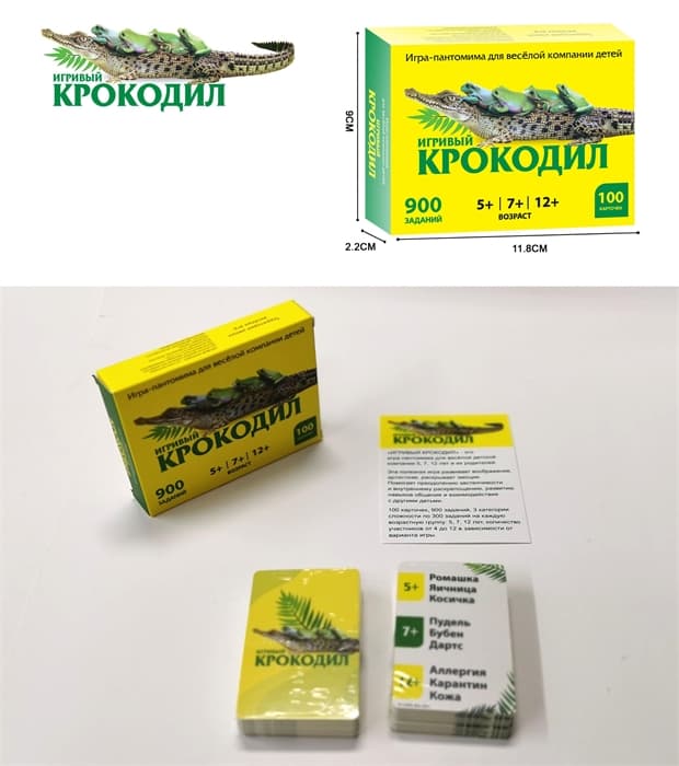 Настольная игра Крокодил NG-005747 желтый