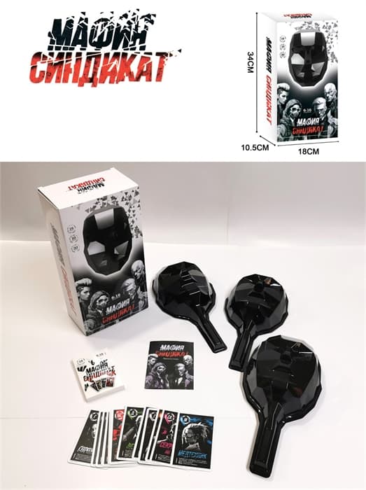 Настольная игра Мафия Синдикат