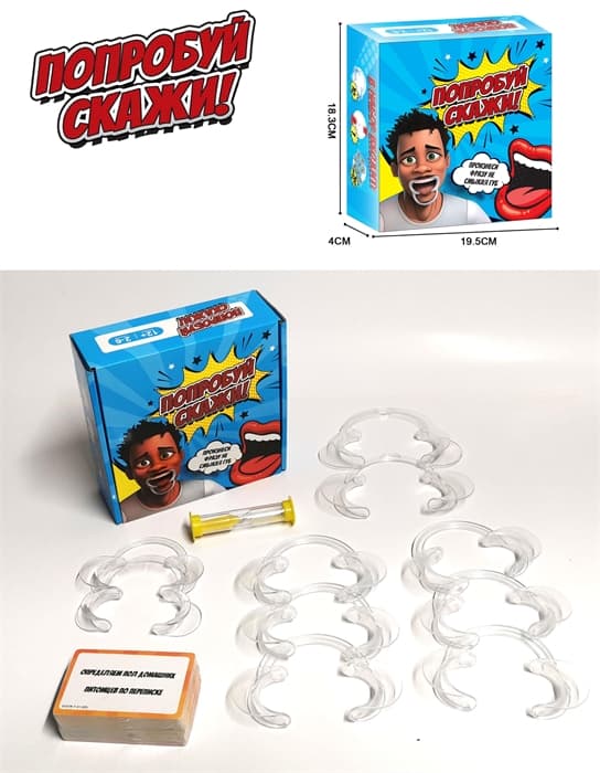 Настольная игра Попробуй скажи
