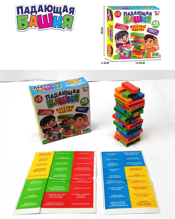 Настольная игра Башня