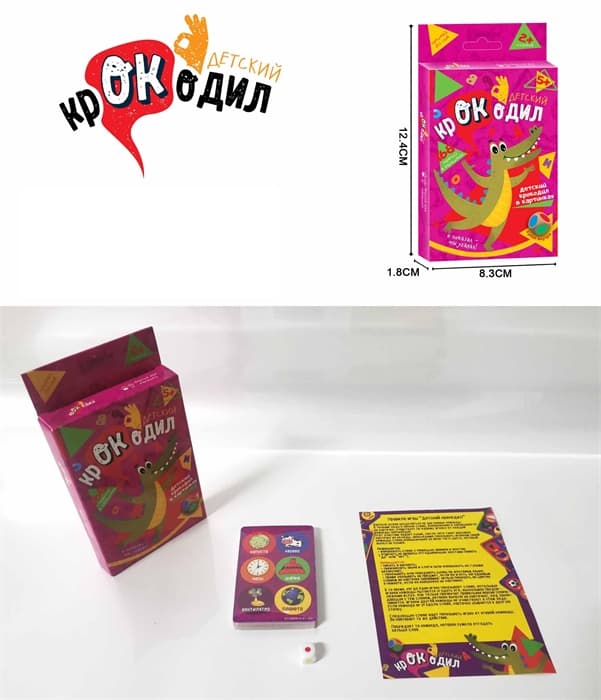 Настольная игра Крокодил NG-005749