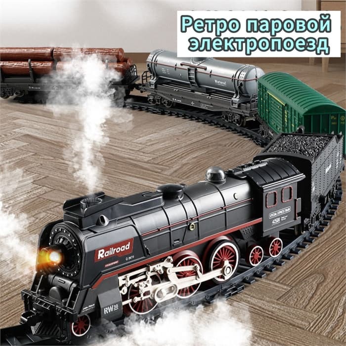 Железная дорога с электропоездом и вагонами 10205