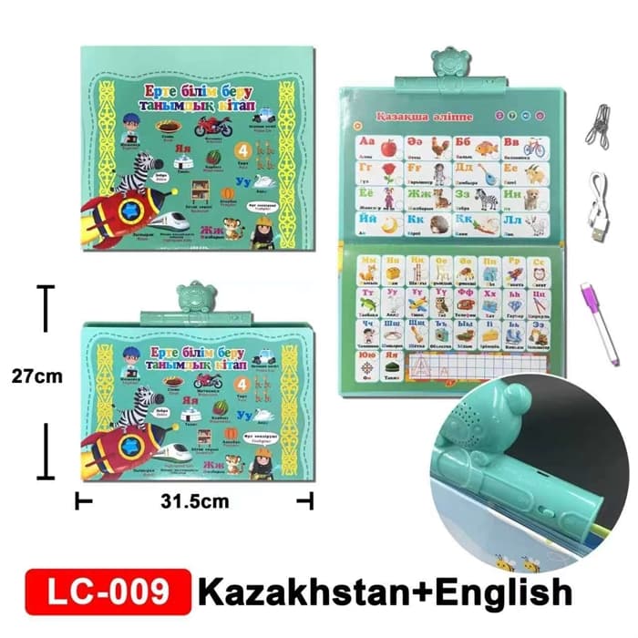 Ерте білім беру танымдық кітап LC-009