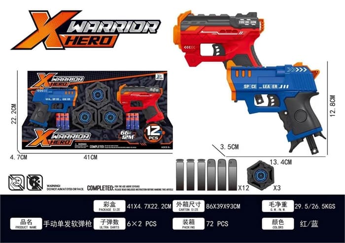 Игровой набор бластеров X-Warrior Hero с мишенями и мягкими пулями
