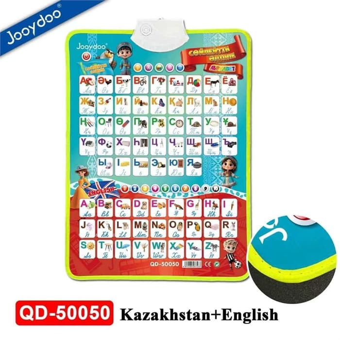 Интерактивный плакат Сөйлейтін әліппе + Английский QD-50050