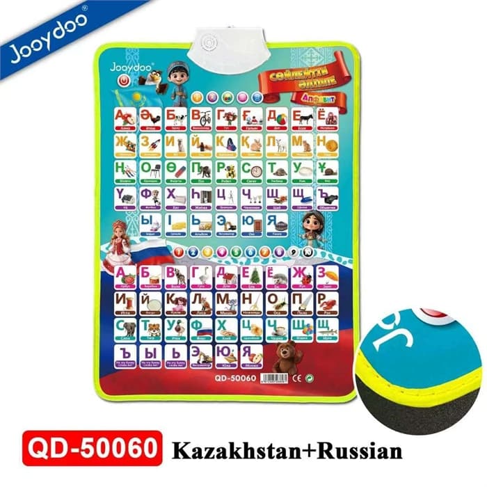Интерактивный плакат Сөйлейтін әліппе + Русский QD-50060