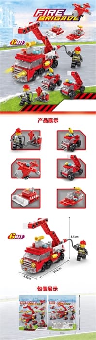 Конструктор 6 в 1, Пожарная команда
