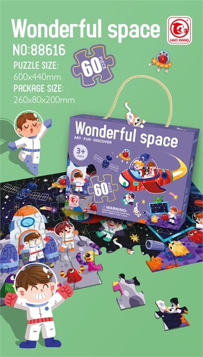 Пазл напольные 35 элементов Wonderful space 88616