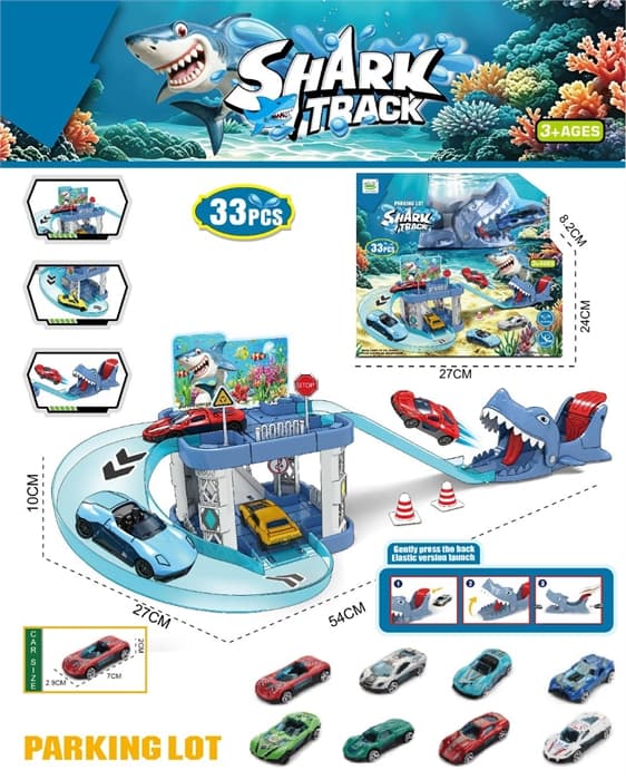 Паркинг Shark Track с автотреком и 8 машинками, 33 дет