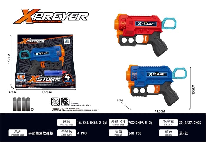 Пистолет бластер X-Preyer Warrior Hero, 4 стрел